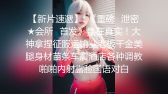   条件有点小艰苦，出租房中直播做爱，不过小女友绝美少毛一线天被无套玩弄