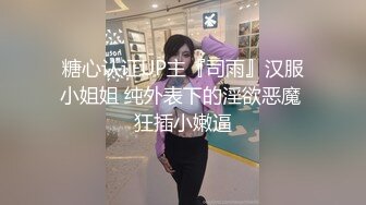 顶级女模，颜值身材天花板，99年微博网红【抖娘利世】私拍视图，客房服务员，全裸极品美鲍诱惑十足