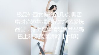 中文字幕 女神级的甜美纯纯老师，制服高跟美腿这销魂