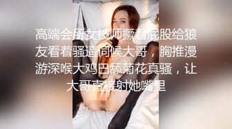 兩個騷逼小婊妹全程露臉在床上讓小哥玩弄，吃奶玩逼親小嘴給狼友看特寫逼逼，多體位蹂躏爆草，浪叫呻吟不止