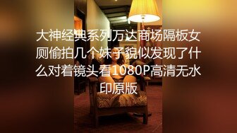 重金约啪外籍高颜值大胸外围女模又温柔又热情戴