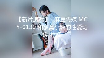 MDX-0034_空降女優陪你淫新年_與你共渡淫蕩春宵官网-安娜