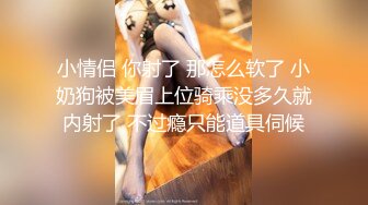 商场女厕近距离偷窥洛丽塔美女的小嫩鲍