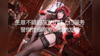 (no_sex)20231022_比如我露露打野_648403829