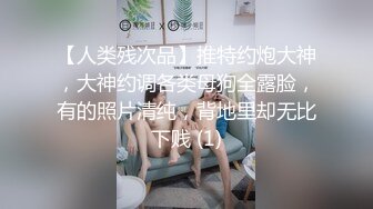 坦克老婆被朋友强上，无套干的水多！