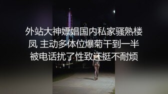 【熟女探花】精品美人妻风情万种满足小伙的一切幻想，鲍鱼很干净很粉，质量高画质清晰，推荐收藏佳作 (2)