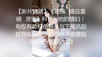 名模私拍【周妍希】❤️携手雨儿酱两位大美女，双人旗袍按摩师，观感超棒推荐一看