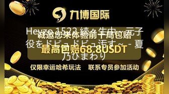 【某某门事件】上海商学院哲学系老师「张玥媛」与男友私密性爱视频泄露！叫声很大，狂喊用力！