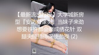 【新片速遞】 麻豆传媒 MDAG-0007《球迷美少女》击出满贯的肉棒全垒打