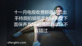 韵味十足人妻小少妇  趴在身上吸吮奶子  把头埋在双腿之间舔逼