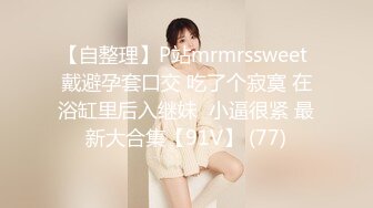 国产AV 蜜桃影像传媒 PMC094 美团外卖员无套猛操有钱少妇 孟若羽