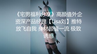 美丽小姐姐绿奴炮友三套私拍流出 身材苗条 乳房虽小 但是形状好看