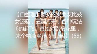 商场女厕蹲守连衣裙高跟美少妇两片唇肉磨得发白发亮