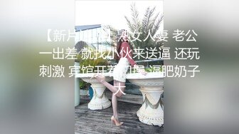 后入04年福州良家学生妹妹很嫩可约