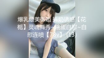 时尚俩人妖床上开心脱光光接吻撸管深喉毒龙道具两头插入各自的菊花在爆操屁眼