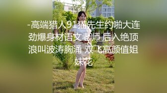 和华总一起干公司新来的女同事02