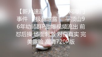 刘小姗 怀孕渣女惨遭备胎男友们轮奸报复 爱豆传媒