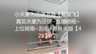 国产AV TWAV TWAV002 无疫苗下的愤怒尾行强奸护理师