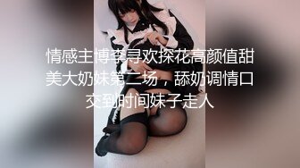 ✿反差女教师人妻『zm宝儿』内射进老师的小穴里吧~废物老公在下面接住淫水吧，插了宝儿的嘴还要插宝儿的妹妹