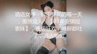 【新片速遞】✿扣扣传媒✿ QQOG031 超顶校花极下海美少女▌小敏儿▌潜规则公司女网红 白丝女仆开档直入 内射才是王道