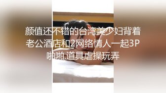 小伙高价约两外围骚女酒店双飞大战，让换上连体丝袜热舞，前后夹击磨蹭，乳推舔屌双女一起服务，骑脸舔逼后入爆操