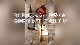 安防精品美女被按在沙发上亲吻摸胸插入后变淫娃安防精品美女被按在沙发上亲吻摸胸插入后变淫娃 (6)