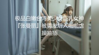 超颜值女神 顶级反差白富美〖欲梦〗哥哥你的女友会像我这样嘛 翘起小屁屁让哥哥无套插入，塞满粉嫩的小穴！