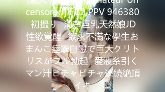 FC2PPV 3174818 ※表示個数最終在庫 ⚠極秘先行販売⚠　現 ○ 人生1度のみの出演。本来卒業後の8月以降販売許可される映像。 [有]