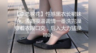 新来的美女混血模特小诗首次露脸出境，浴室边洗澡边诱惑身材苗条奶子很翘挺，揉奶摸逼撅着屁股掰开看特写