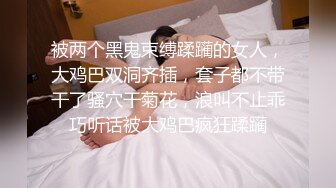 天津小骚货爱舔鸡巴