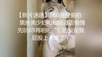 性感开档黑丝大长腿学妹✿黑丝M腿露出小蜜穴迎接大鸡巴冲击，双腿夹紧肉穴又紧又吸抽插啪啪作响！