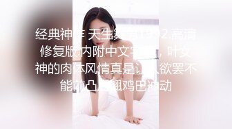 安防酒店摄像头高清偷拍眼镜乖乖女和纹身社会男友开房过夜草完嘴巴干下面