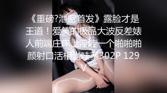 苗条小少妇，超清画质 鲍鱼掰开狂舔 桃型美臀在大鸡巴的进攻下