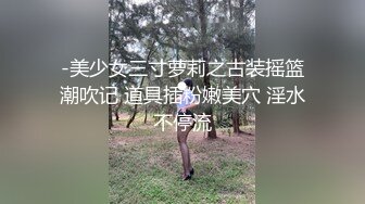 后入极品美妖这颜值这身材让女人都自愧不如