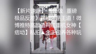 真实调教娇妻第三弹，片尾手势