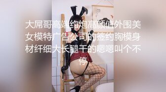 ★☆全网推荐☆★八月重磅福利❤️最新高价购买分享❤️大神迷玩纹身女神玉儿导尿无套插入高潮喷尿高清无水印原版