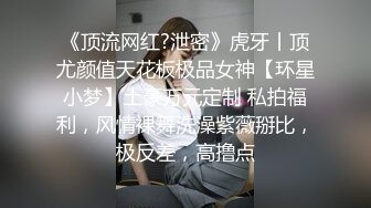 STP22841 面罩红唇新人网红小姐姐和男友激情  揉捏大奶子舔屌口交  浴室湿身诱惑翘起大屁股  69姿势舔菊后入猛操