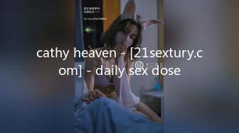 cathy heaven - [21sextury.com] - daily sex dose