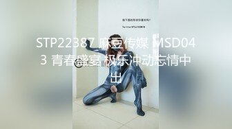 女神级美女太迷人了，性感身材被疯狂后入猛操