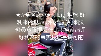 ❤️不做女神要做母狗，推特大神【L先生的后宫】明星气质极品圈养母狗日常各种被啪啪内射，淫叫声震耳欲聋的