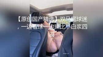 年轻嫩妹露脸带着闺蜜做直播，和男友啪啪