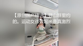 香蕉視頻傳媒 XJX0135 猥琐老师强制调教清纯学生妹