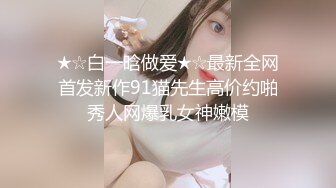 【新片速遞】  劲爆网红美少女『柚子猫』✅性感黑丝小脚足交，精液被射在匡威鞋里穿上继续做爱，扶腰后入紧致嫩穴