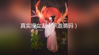 【新片速遞】  白色连衣裙美女，晚上逛商场，蕾丝性感内内