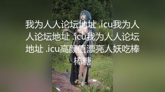 床单上有亮点老婆早上口醒果断后入