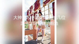 STP23581 糖心出品非常极品玲珑曼妙网红美少女▌安安老师 ▌骚货妲己尽情服侍主人 口交 足交 阳具艹美穴一次性体验