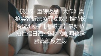 百D云泄密流出视图极品眼镜反差婊样子纯情的湖师大美女李玉婷被包养金主爸爸像母G一样草