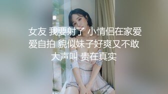 兔兔的思君梦-发春的兔子被前任撞了个正着的!