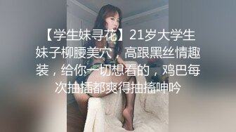  精品小嫩妹嫩妹妹，性爱之门一旦打开，骚浪属性点燃，好投入激情 (1)