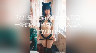 起點傳媒 性視界傳媒 XSJ017 奇淫三國之貂蟬美人計 STACY